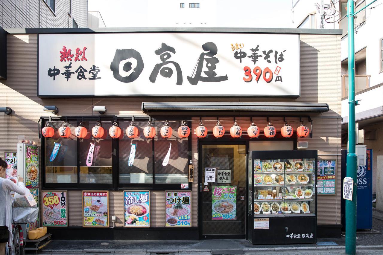 הוילה Tokyo Aoto House מראה חיצוני תמונה