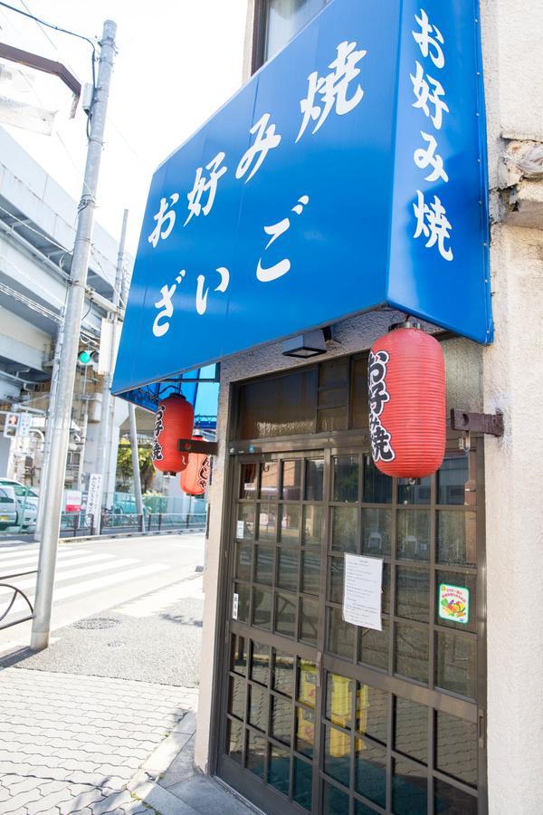 הוילה Tokyo Aoto House מראה חיצוני תמונה