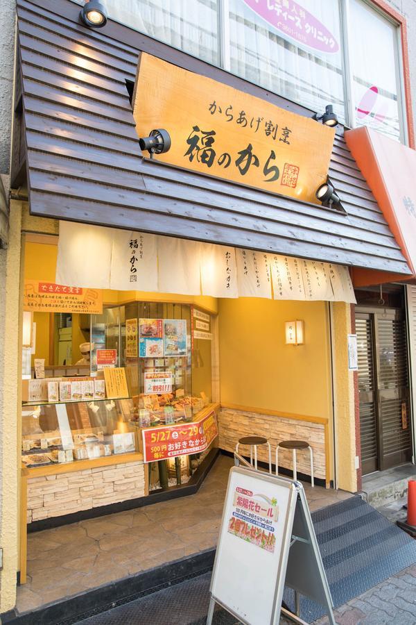 הוילה Tokyo Aoto House מראה חיצוני תמונה