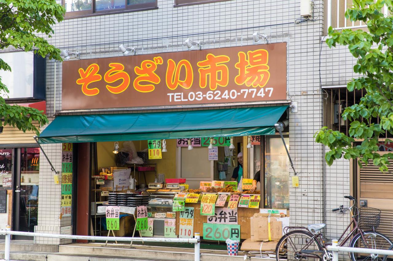 הוילה Tokyo Aoto House מראה חיצוני תמונה